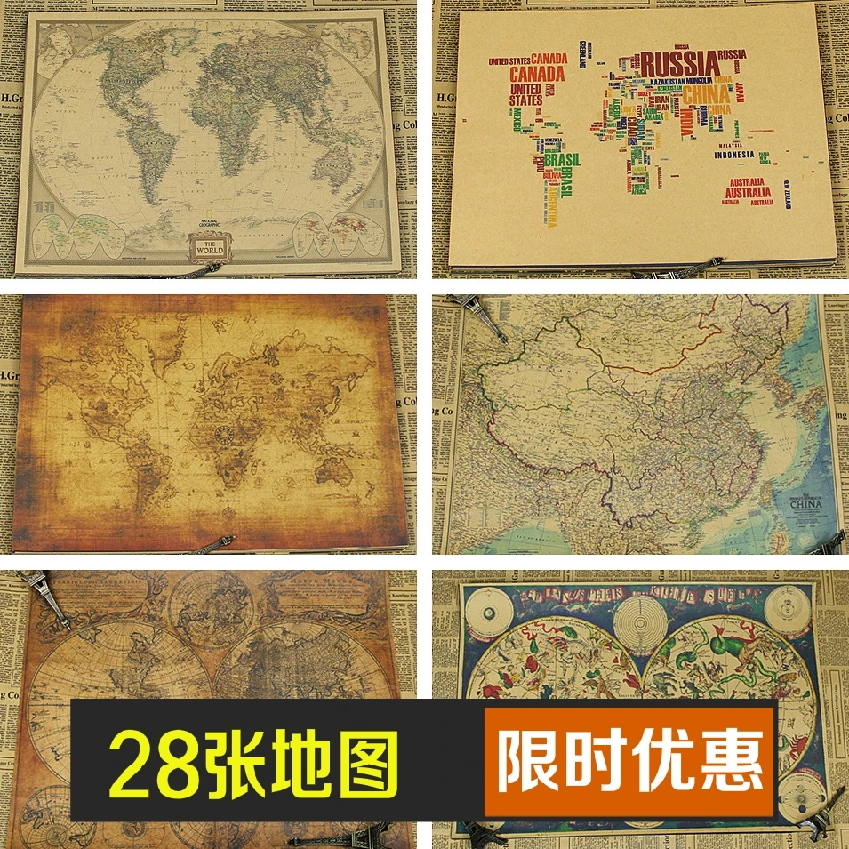 

Vintage Retro Print Voyage Map Kraft Paper Posters Antique Poster Wall Sticker Bedroom Decor