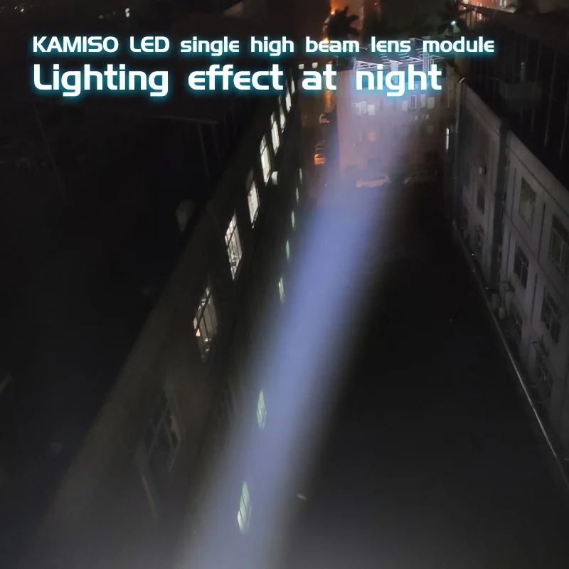 Новый KAMISO светодиодный однолучевой Модуль объектива 3 дюйма неразрушающая