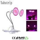 Светодиодная лампа для выращивания растений Yabstrip, набор ламп E27, настольная лампа с зажимом, держатель для растений, для выращивания овощей, гидропоника, фито-лампа