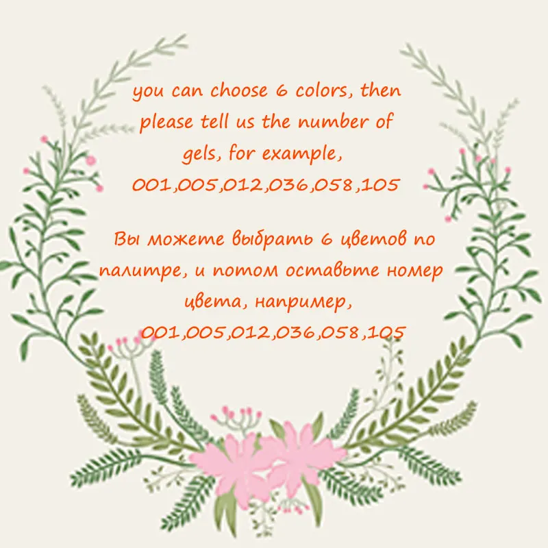 108 цветов УФ/светодиодный Гель лак для ногтей фирменный профессиональный цветной