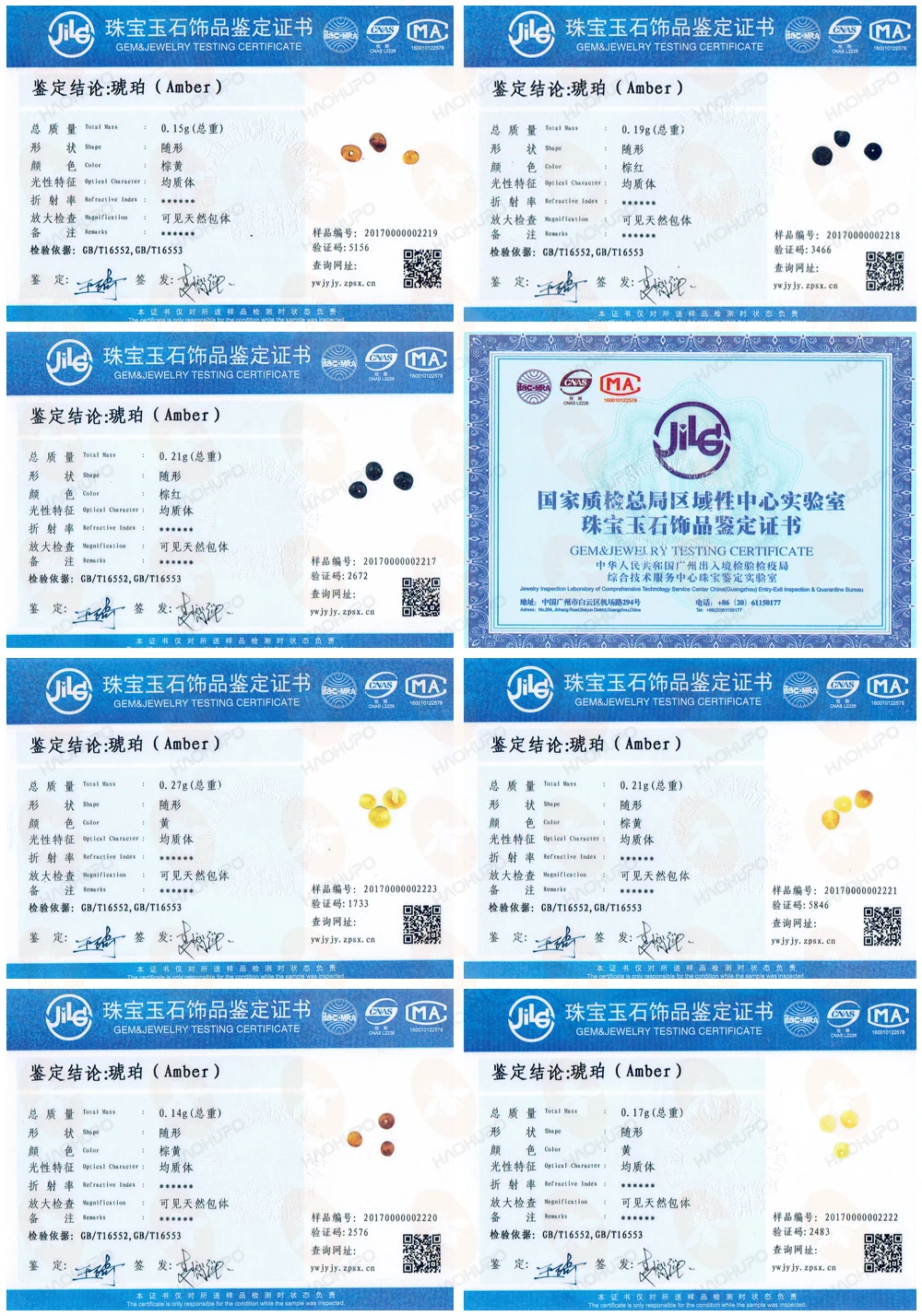 HAOHUPO Янтарное ожерелье для прорезывания зубов с натуральным Лазуритом бирюзовый