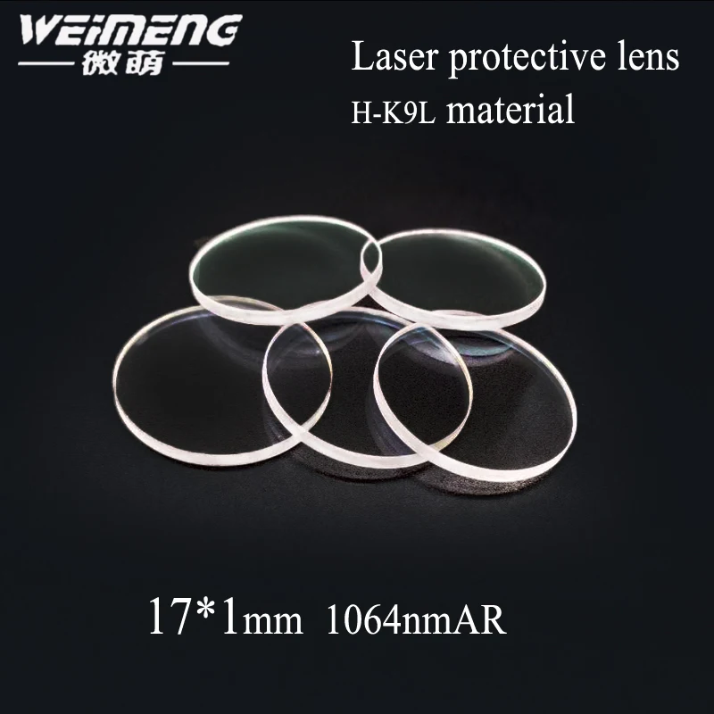 

Weimeng brand double side 1064nm AR coating 17*1mm H-K9L laser protective lens & window film optical lens for laser machine