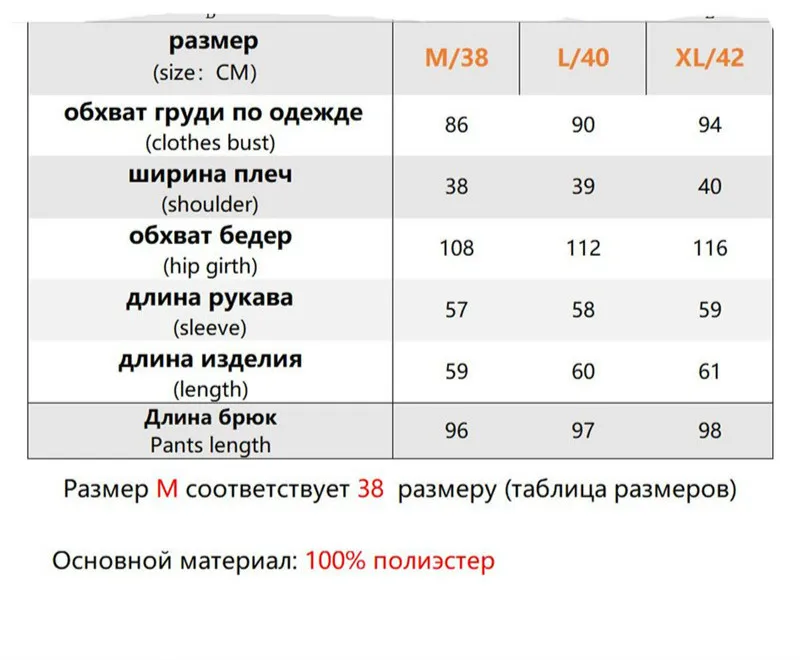 FORERUN комплект из двух предметов женский топ и брюки спортивный костюм зима осень спортивные костюмы с длинным рукавом комплект из 2 предметов