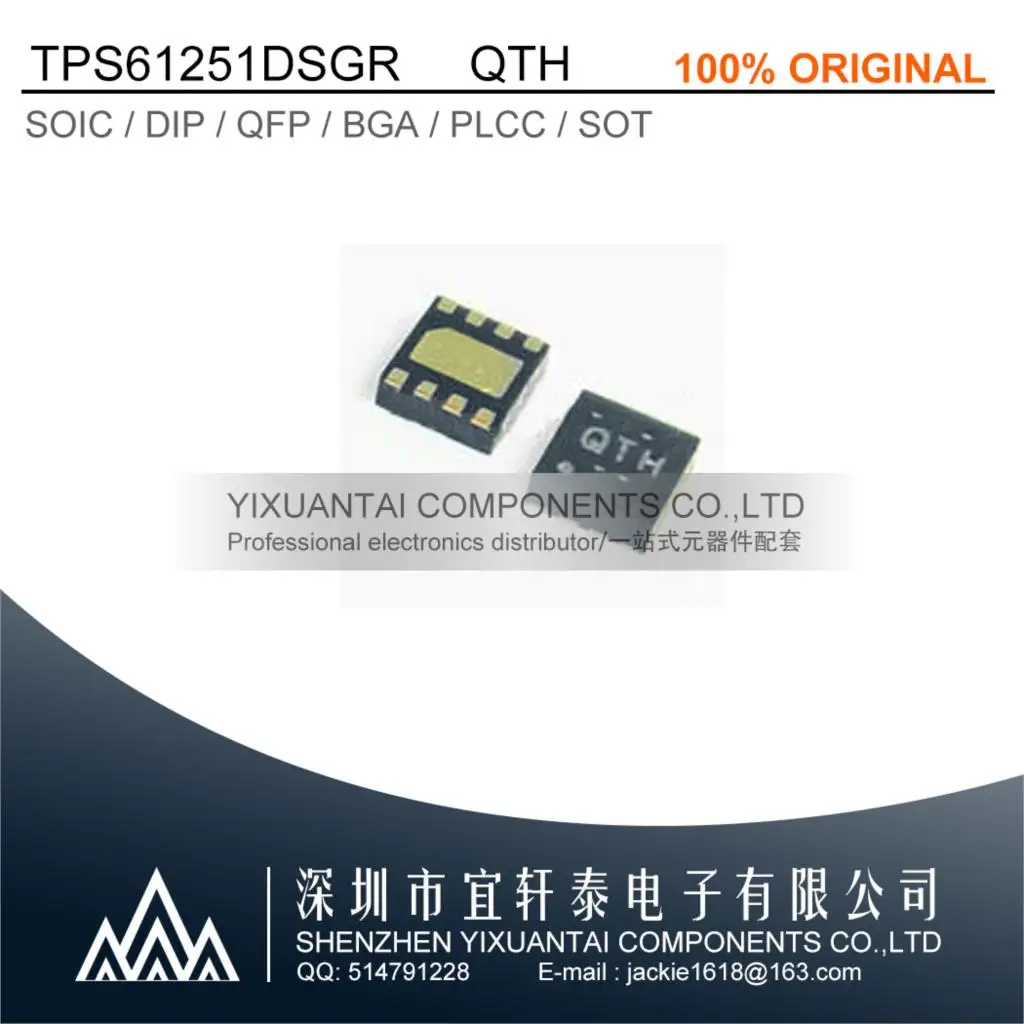 

5pcs/lot original TPS61251DSGR TPS61251 61251 QTH WSON8