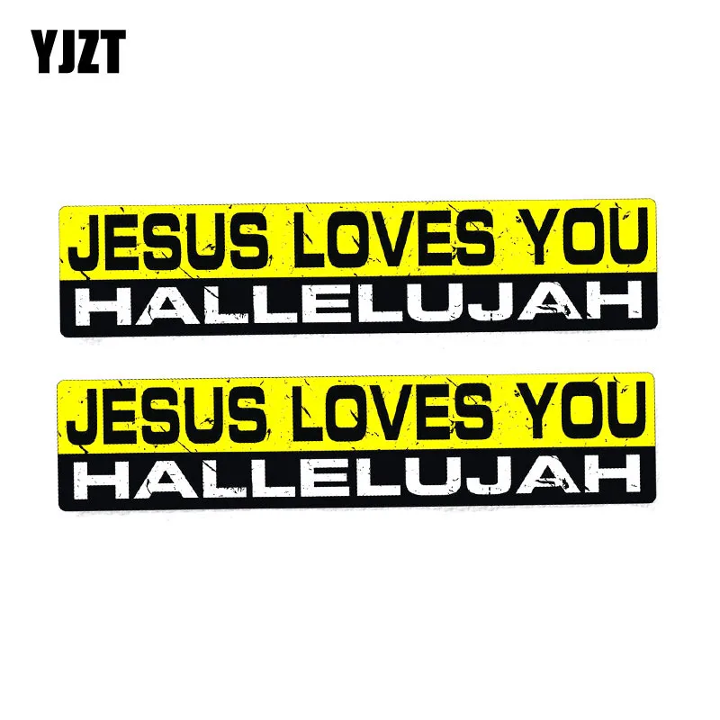 YJZT 2X 20 см * 4 5 JESUS LOVES YOU HALLELUJAH индивидуальная забавная Автомобильная наклейка из