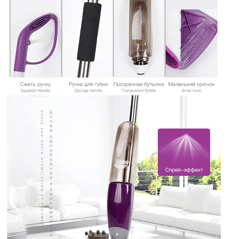 350 мл спрей Швабра микрофибра для очистки пола Ткань для мытья рук пластина Швабра домашняя кухонная Швабра Метла спрей Швабра для мытья пола MP01