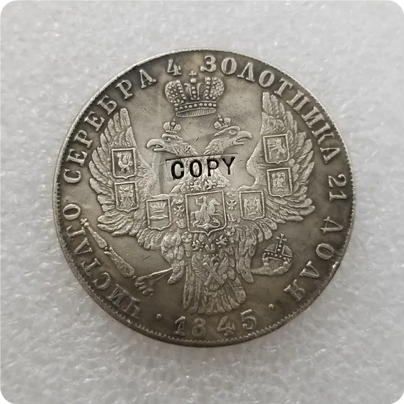 Памятные монеты России 1845 г. копия 1 рубля магнитная медаль | Дом и сад