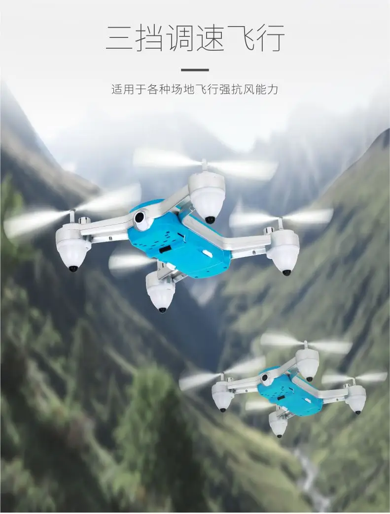 JJRC A351HW ZW следование wifi 1080P HD камера Дрон RC Квадрокоптер складной RTF RC уличные игрушки подарок высокая скорость RC Вертолет VS M69