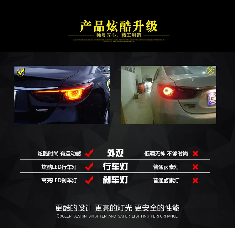 AKD автомобильный Стайлинг задний фонарь для Mazda 6 Atenza задний светильник s Гибридный светодиодный задний светильник светодиодный сигнальный светодиодный DRL Стоп задний фонарь аксессуары