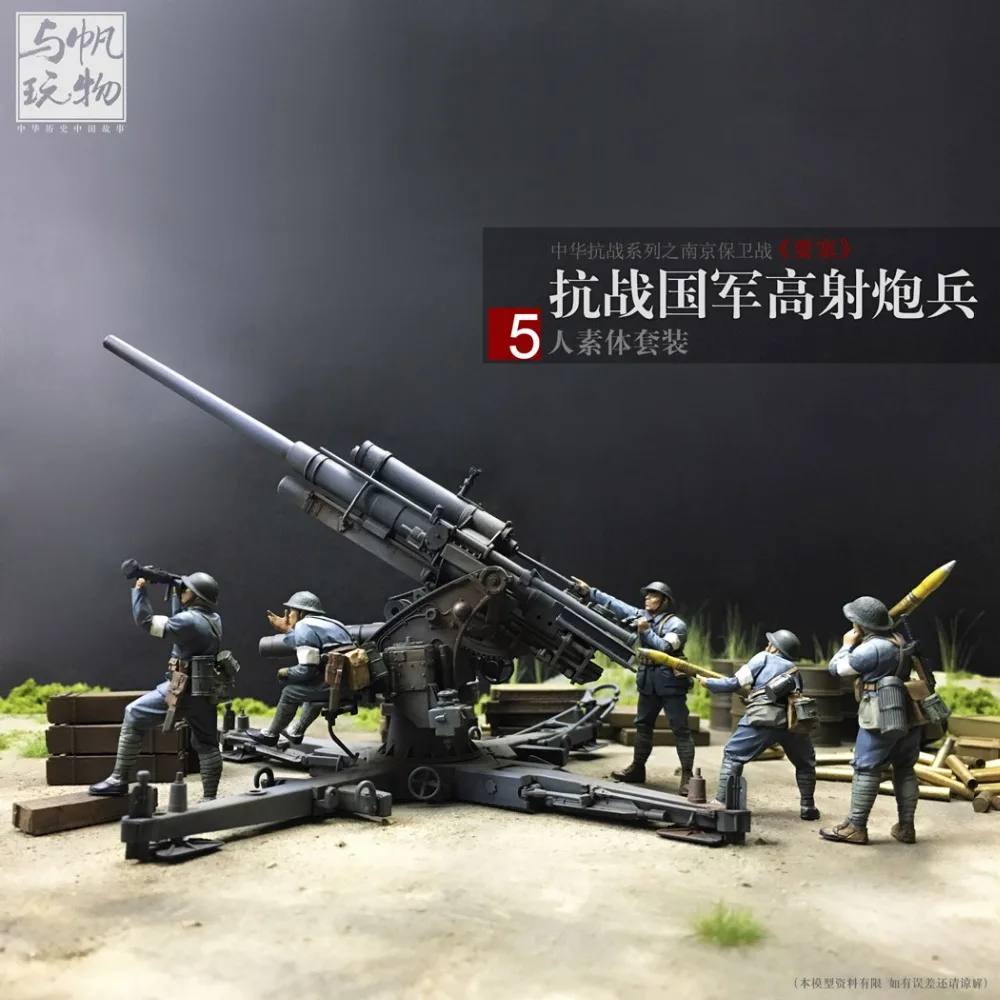 Фигурка солдатика из смолы RealTS 1/35 фигурка битва за нанккинг фигурки 5