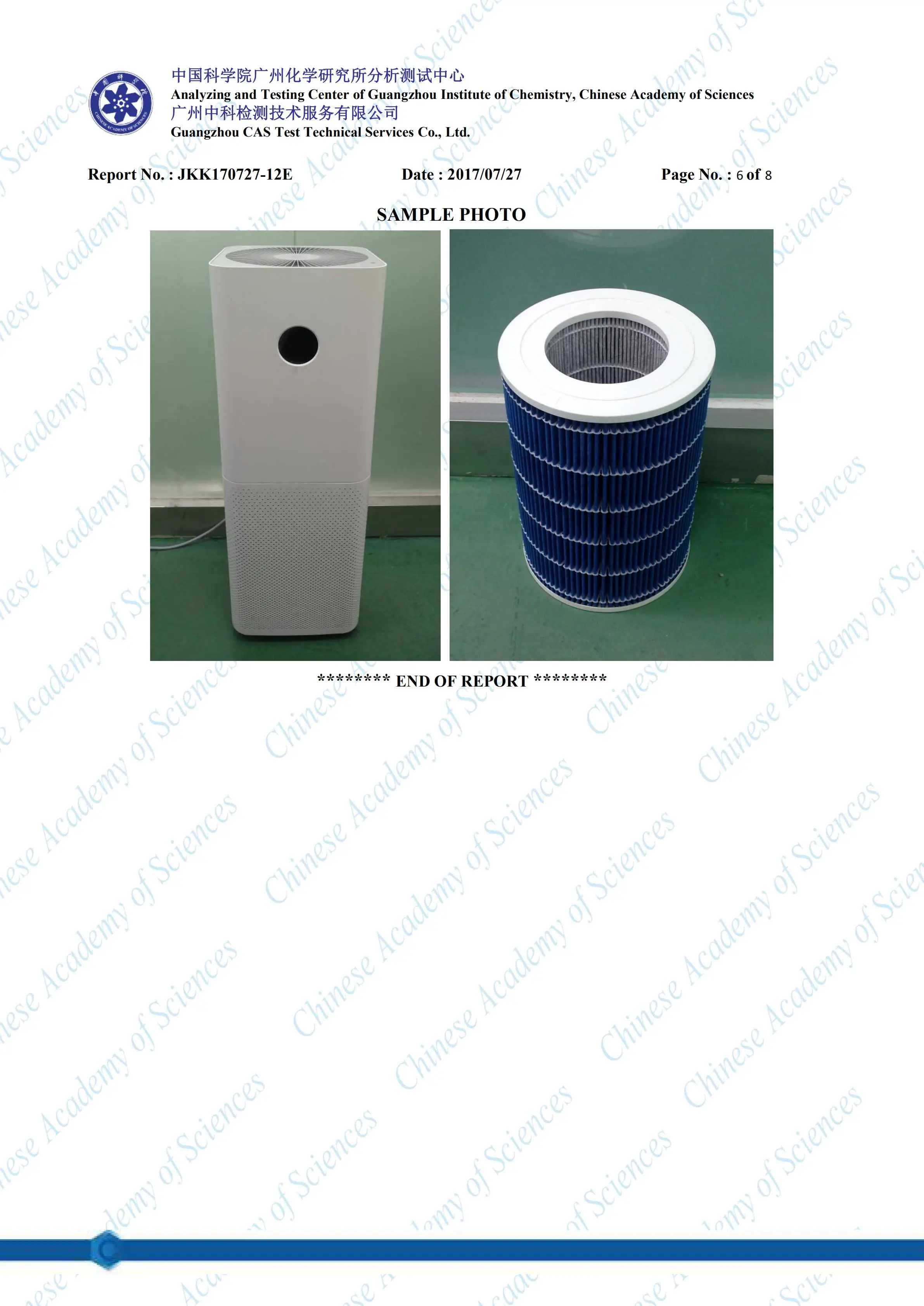 Дешевый комплект Honeywell HPA710we A710we Замена Hepa и угольный фильтр