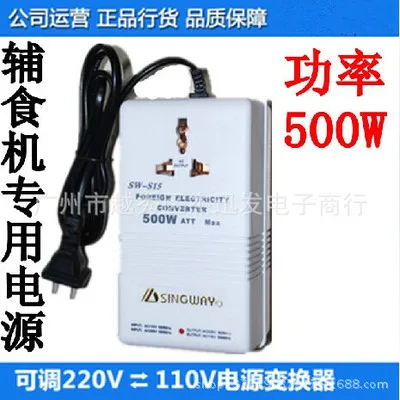 SINGWAY 300 Вт 500 1000 110 в 120 В до 220 240 понижающий преобразователь напряжения