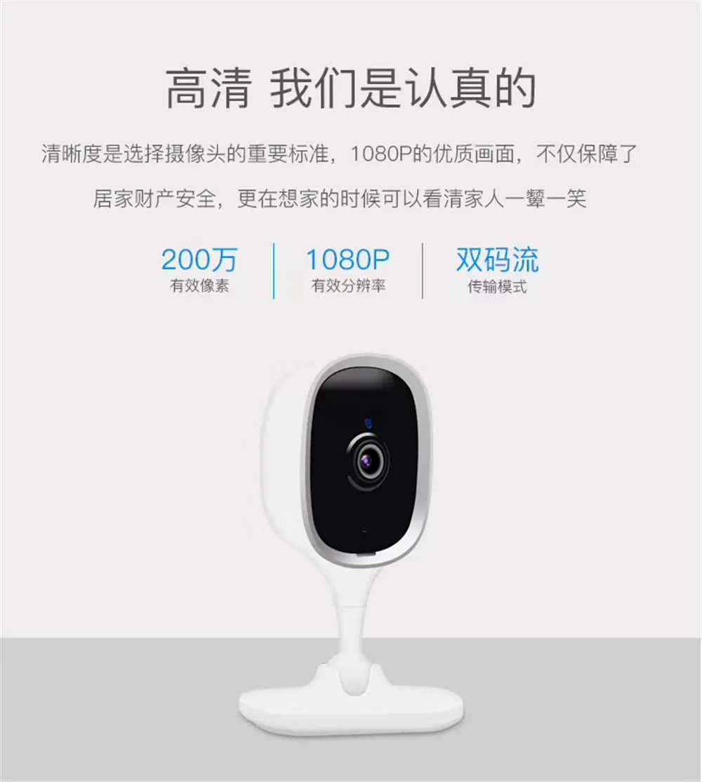 Беспроводная IP-камера 2MP 1080P P2P Intercom WIFI | Безопасность и защита