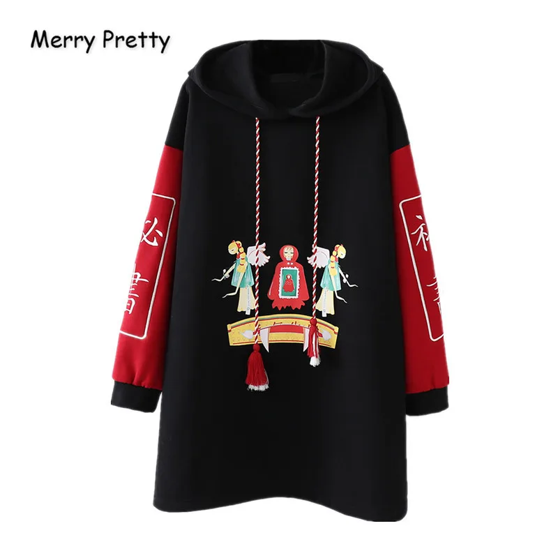 Merry Pretty женские длинные толстовки с капюшоном и вышитыми буквами Зимние толстовки с длинным рукавом черные пуловеры с мультяшным принтом