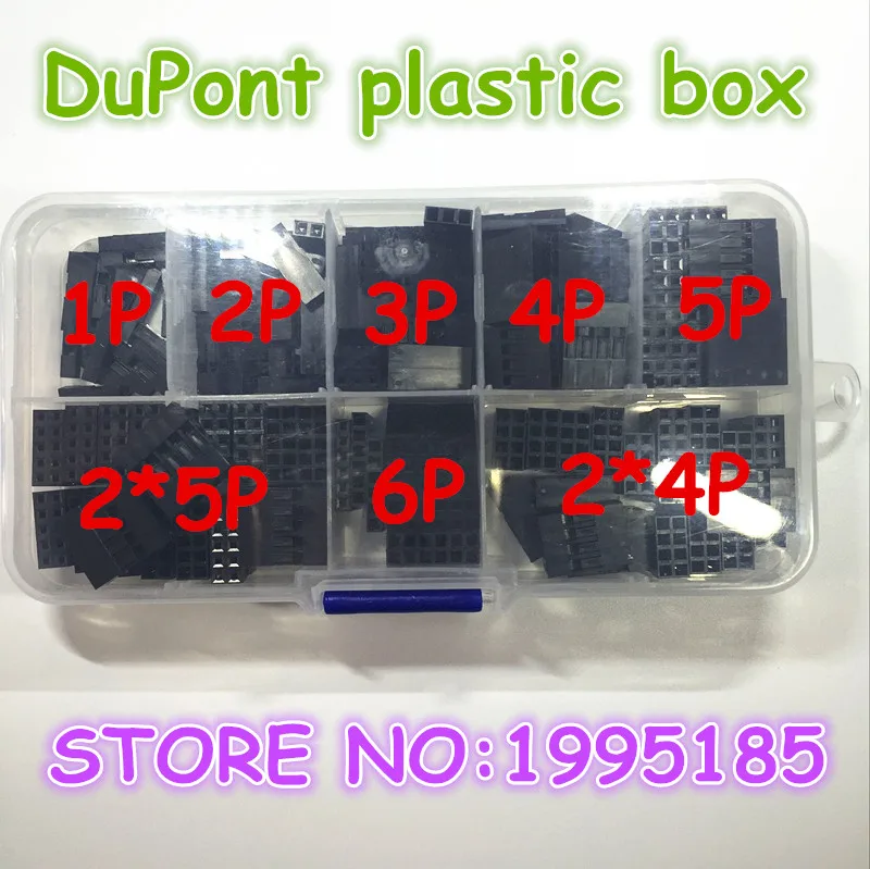 Комплект пластиковых перемычек Dupont 150 мм 2 54 шт. с коробкой 1P 2P 3P 4P 5P 6P 2*4P 2*5P
