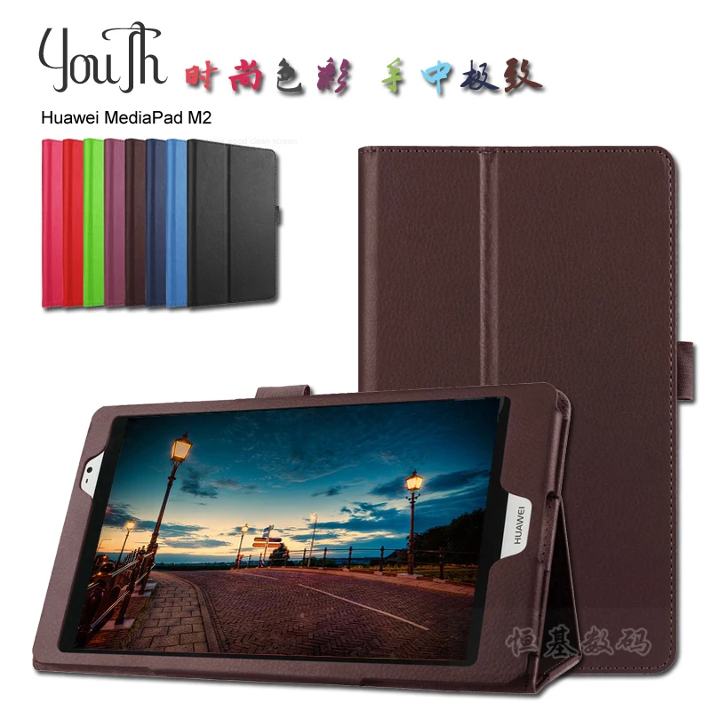 Кожаный чехол для планшета HuaWei Mediapad M2 8 0 дюймов с подставкой и откидной крышкой