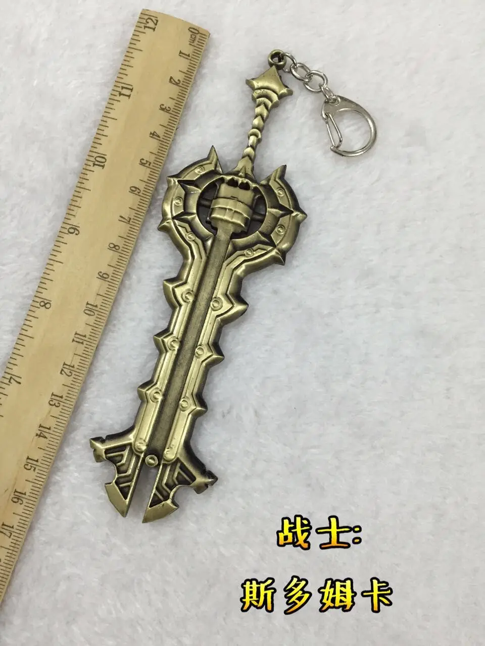Оптовая продажа цельный брелок для ключей с игровым оружием Наруто WOW