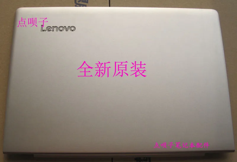 Golden Чехол для lenovo ideapad 710S-PLUS-13ISK IKB lcd задняя крышка серебристый золотой AM1QK000100 5CB0M09373 - Цвет: Golden