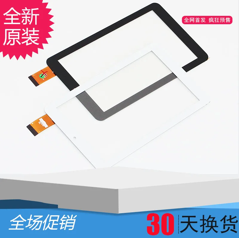 10 шт. Fm706701ke 7 дюймов сенсорный экран P716 punaier MOMO9 птица размер и цвет|7inch touch screen|touch
