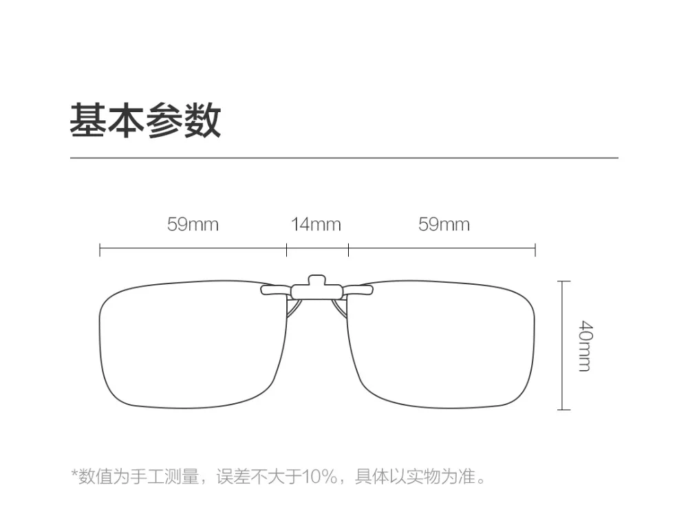 Xiaomi Mijia Turok Steinhardt TS фирменный зажим солнцезащитные очки es поляризованный ясный взгляд стекло против УФ-лучей типа А и B для путешествий на открытом воздухе мужчины женщины