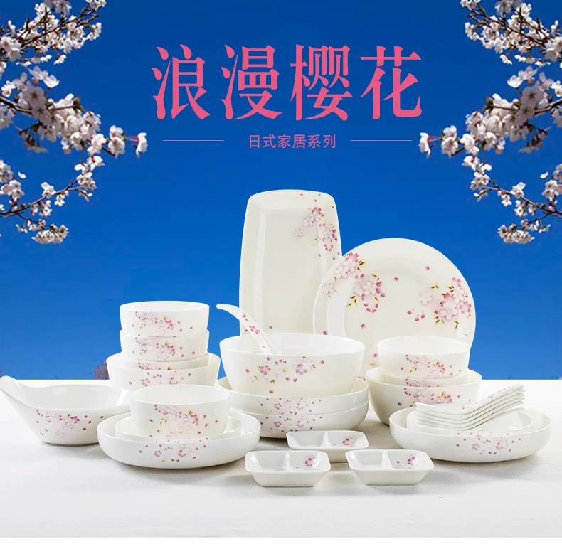 Guci JapaneseTangshan Guci Высококачественная столовая посуда из китайского фарфора корейские чаши и блюда Бытовая Посуда простая европейская керамика fre