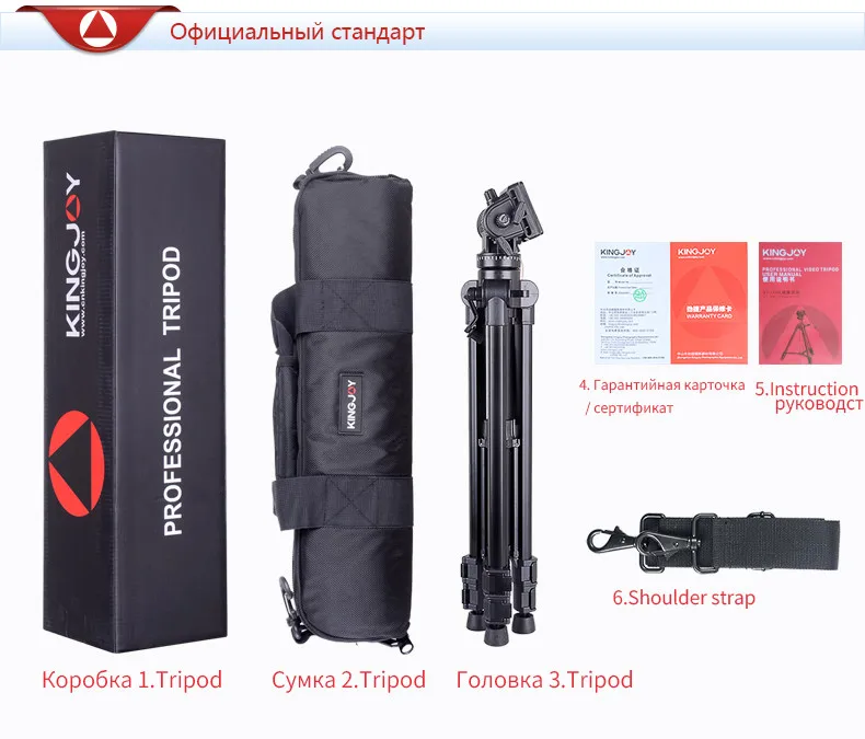 Kinjoy VT-1500 Tripode Камара Профессиональный Алюминий стенд для всех моделей цифровых зеркальных фотокамер DSLR видео держатель Stativ Мобильный Гибкая