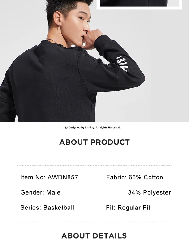 Li-Ning мужской баскетбольный свитер серии BAD FIVE из 66% хлопка и 34% полиэстера, удобная спортивная толстовка с подкладкой AWDN857 MWW1463