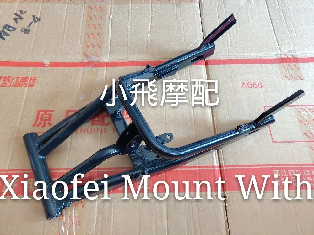 Benelli BJ125-3E TNT125 корпус рамы мотоцикл Swingarm Swing Arm вилка
