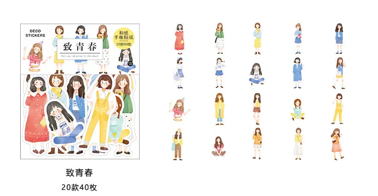 40 шт./упак. канцелярские наклейки Kawaii в виде четырехлистного клевера тисненый дневник планировщик декоративные мобильный стены стикеры сделай сам Ремесло Скрапбукинг наклейки