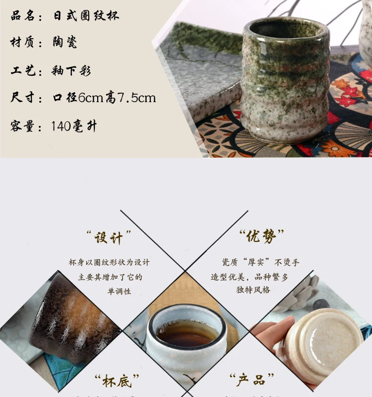 Японская Чашка керамическая чашка с южной фотографией фарфоровая кольцевая