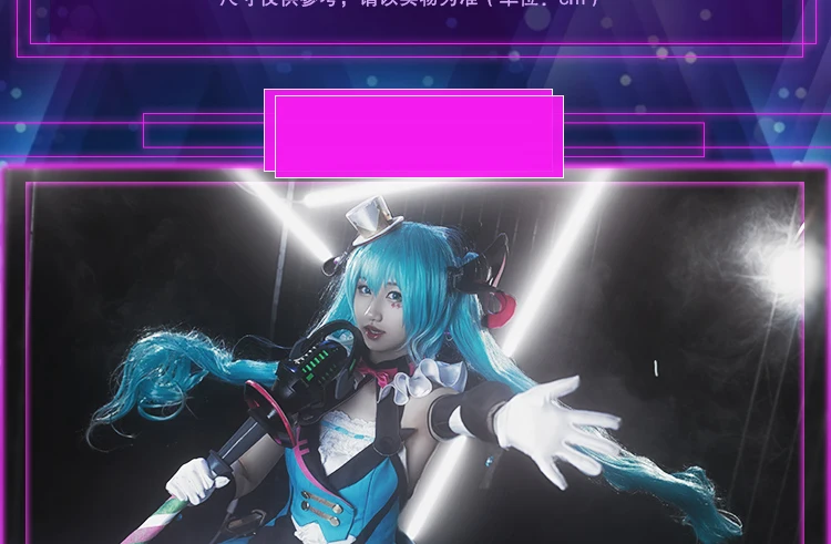 Индивидуальный размер VOCALOID волшебное будущее Хацунэ Мику косплей костюм Mirai Цирк Платье Лолиты форма Хэллоуин аниме одежда