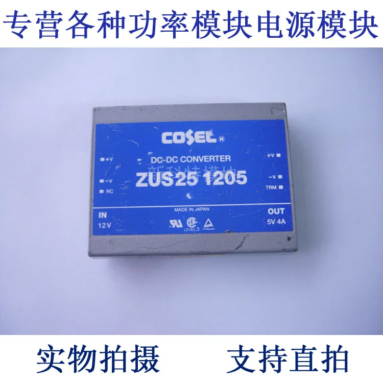 ZUS251205 COSEL 12V 5V 25W модуль источника питания постоянного тока/постоянного тока|power
