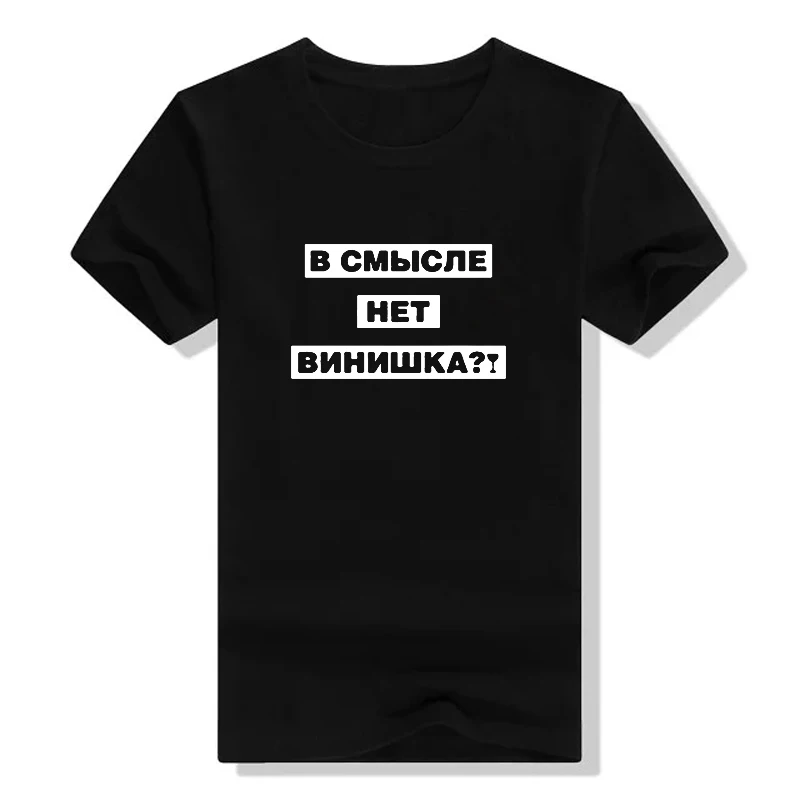 Россия печатных футболка для женщин 2019 лето белая повседневная женская хлопок