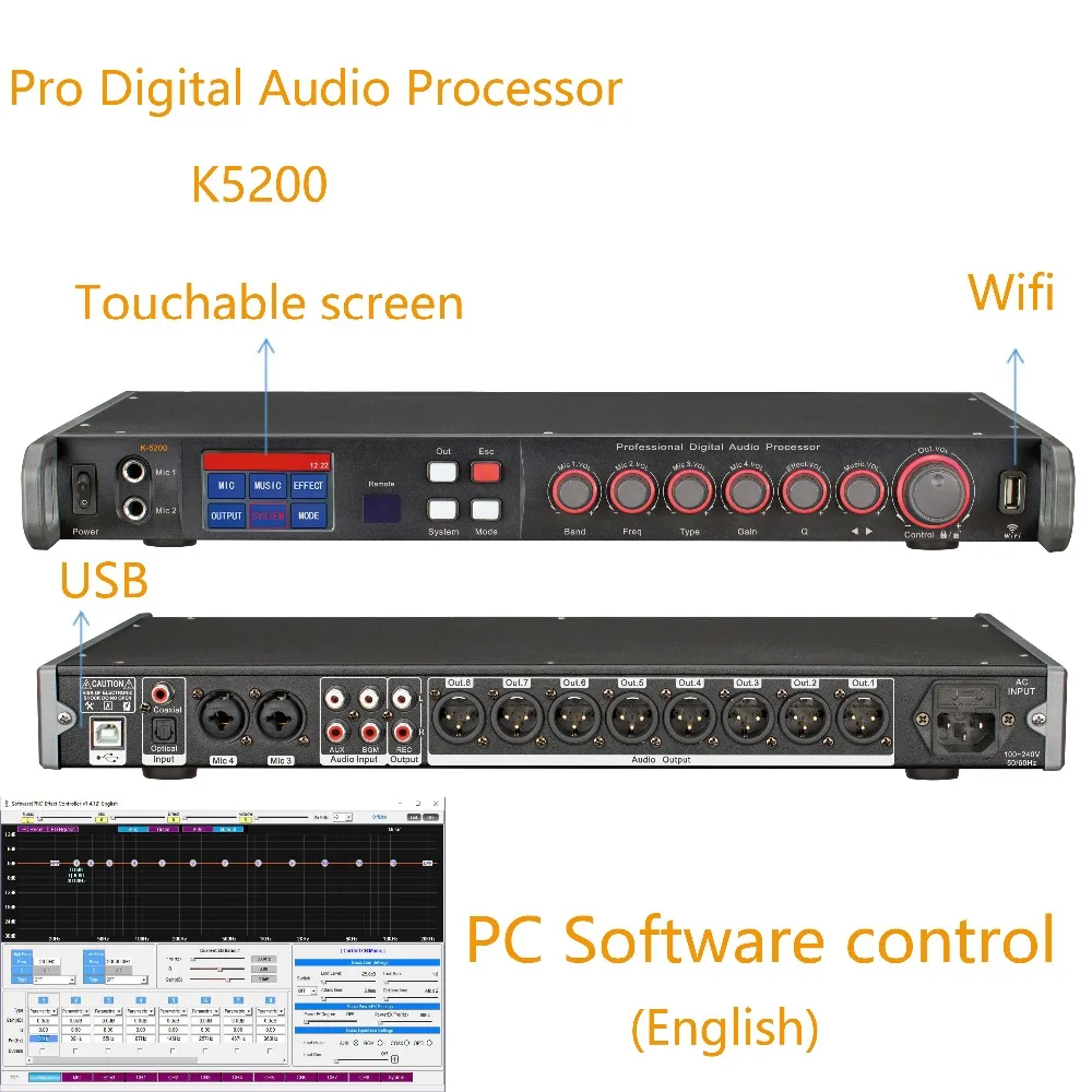 Leicozic K5210 Профессиональный цифровой аудио процессор сенсорный экран с программным управлением/Wifi/USB цифровой процессор DSP