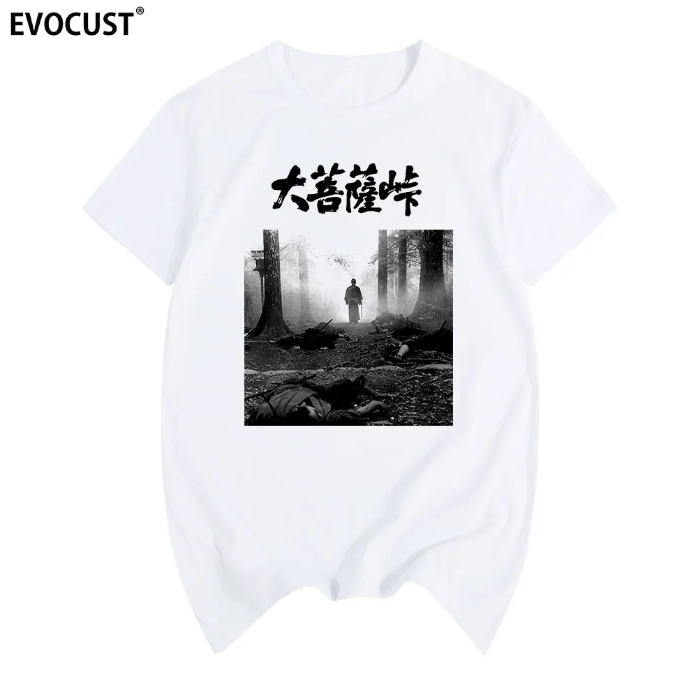

The Sword of Doom Kihachi Okamoto T-shirt Cotton Men T shirt New TEE fashion