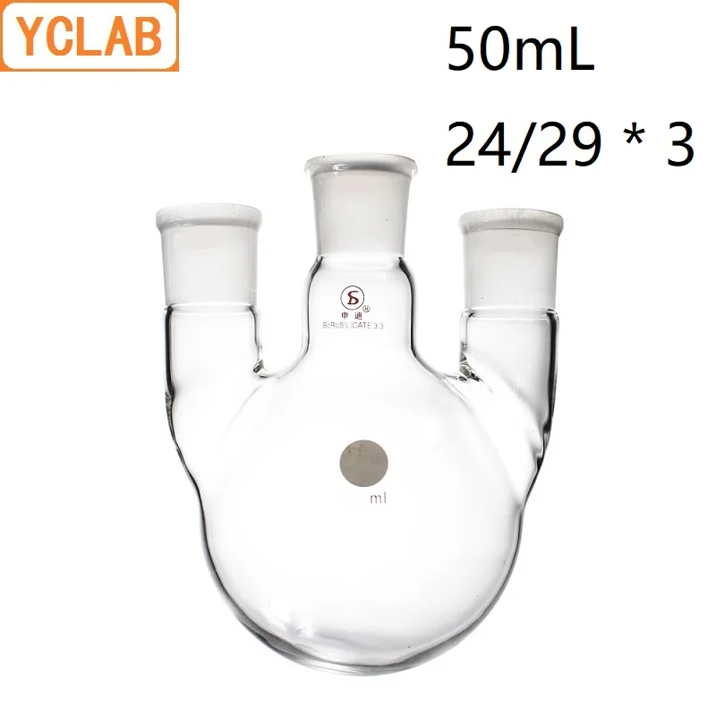 YCLAB 50 мл 24/29*3 дистилляционная фляга прямой формы с тремя шейками Стандартный