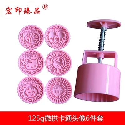 50 г 63 г 75 г 100 г 125 г Круглый/Квадратный Белый/Розовый/Синий mooncake форма+ мотив