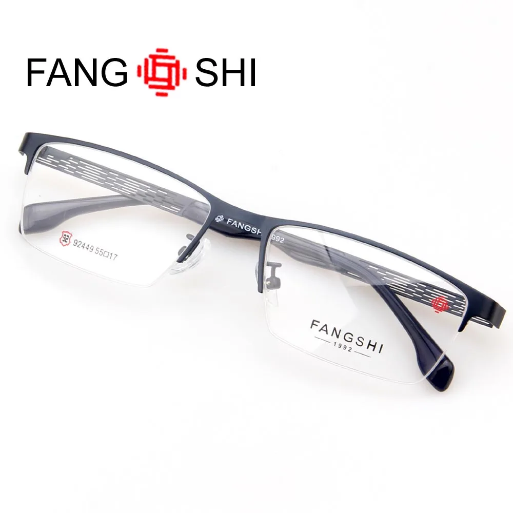 Мужские прямоугольные оптические очки с оправой из титанового сплава|eyeglasses frames