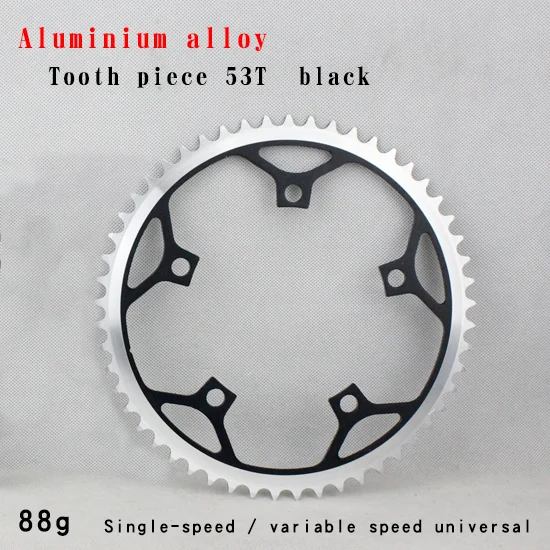Tooth piece black Горный велосипед шатун алюминиевый сплав зубной диск 53 т маленькие колеса складные 20 дюймов зубной ломтик цепь для ремонта колесные велосипедные детали - Цвет: Tooth piece black