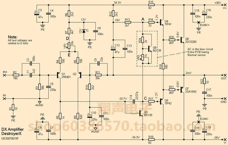 DX AMP 100 Вт 4R аудио моно-усилитель доска на NJW0281 NJW0302+ TIP41/TIP42+ 2N5401 дифференциальный вход двухфазный амперный борд