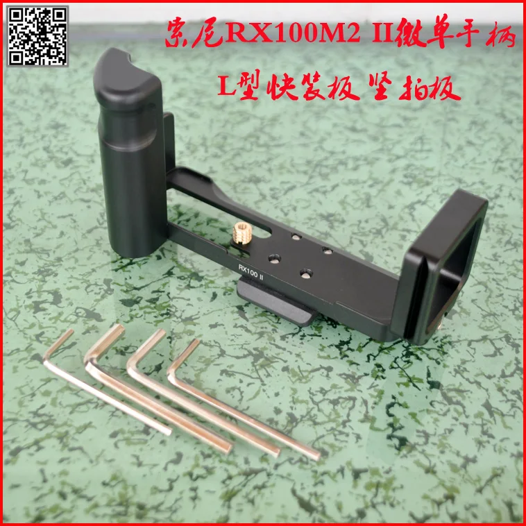 L образный кронштейн для камеры SONY RX100 RX100II III RX100III RX100M2|grip for sony rx100|sony rx100 griprx100 grip |