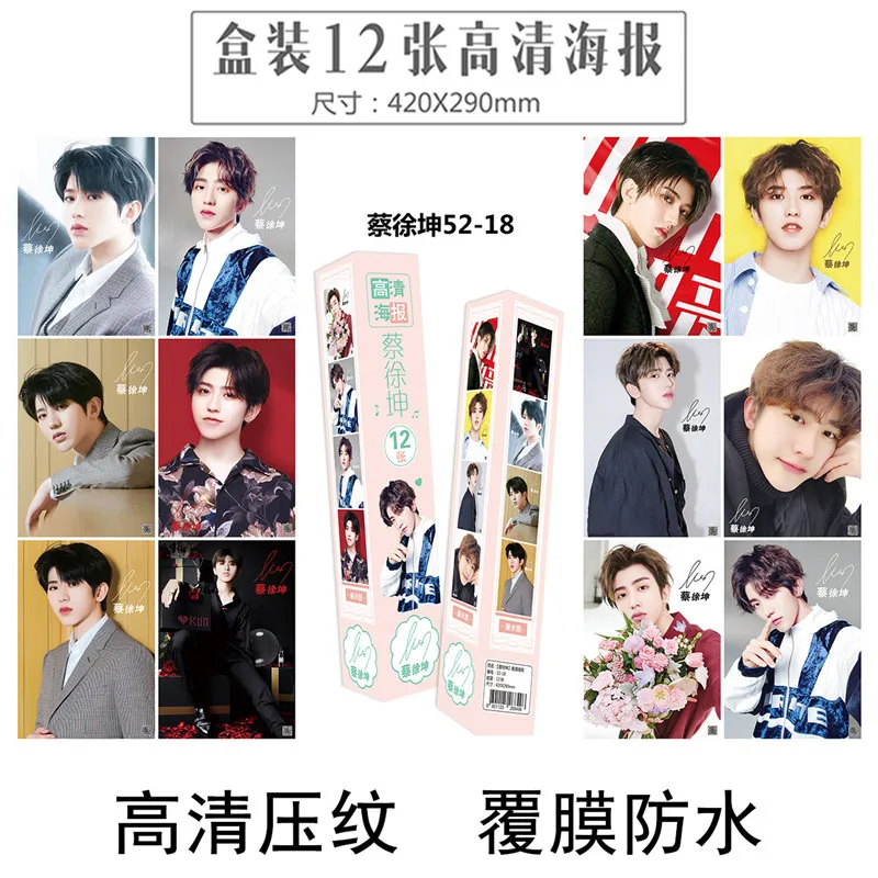 12 шт./лот девять процентных плакатов TFBOYS HD с коробкой игрушки Кун Чэнь линонг