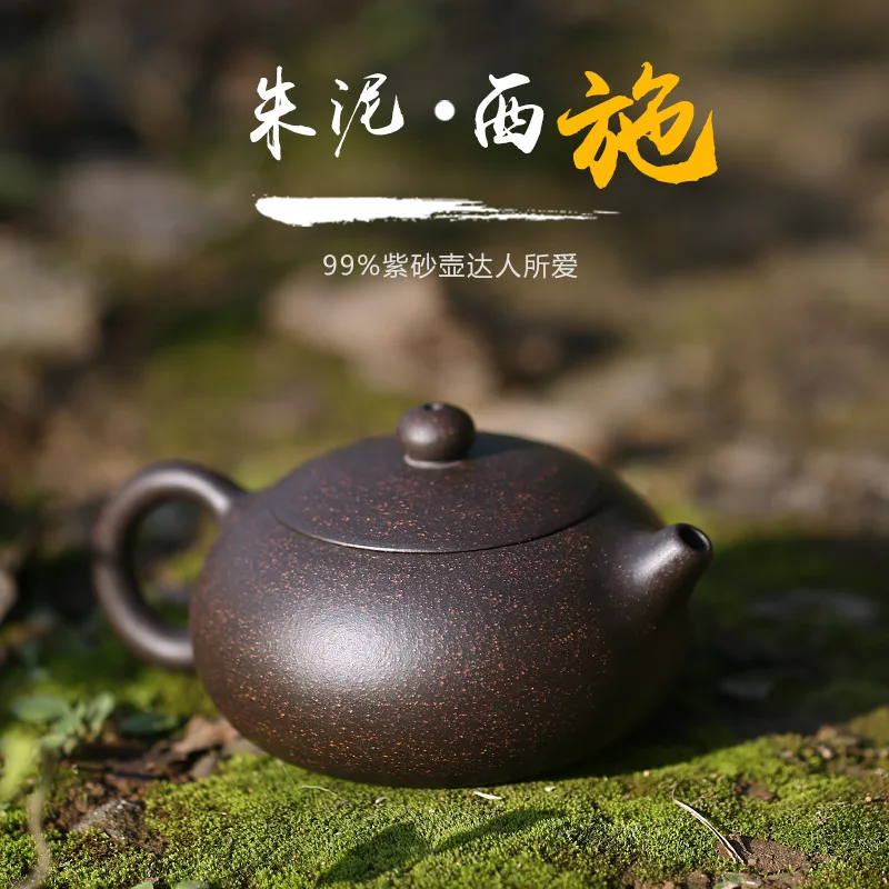 Yixing чайник фильтр для чая фиолетовая глина ручной работы подлинные подарки|flat