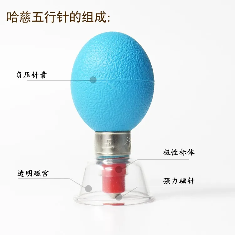 2 шт отрицательное давление акупунктурные банки для терапии Магнитная