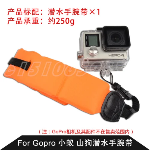 Аксессуары для Gopro водонепроницаемый поплавок из пенопласта наручный браслет