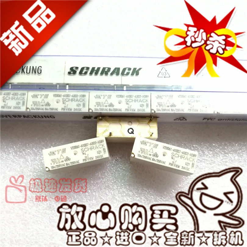 

Original new 100% electromagnetic relay normally open V23061-A1007-A302-X089 A302-X089 8A/250VAC machine relay