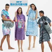 hot springs ultra light bath towels fast drying bathrobes adult beach mat water absorbing swimming surfing travel cloak