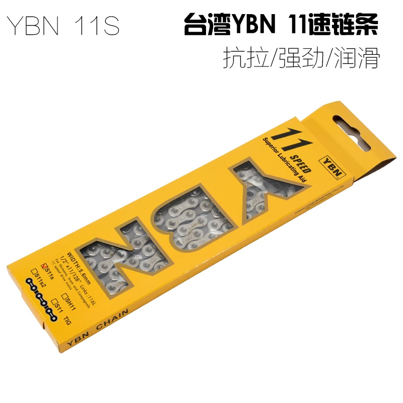 Тайвань YBN 11 скоростной Mtb велосипед Chian 1/2 &quot* 11/* 116 звенья цепь для дорожного