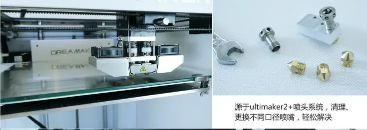Настольная Высокая точность двойной экструдер сопло большой размер ultimaker2