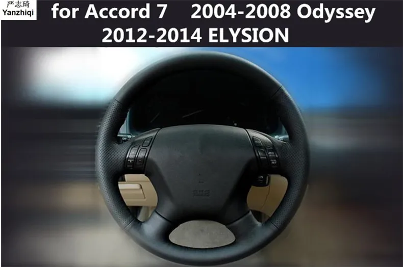 Сшитый чехол из натуральной кожи на руль автомобиля аксессуары для Honda Accord7/8/9 Civic